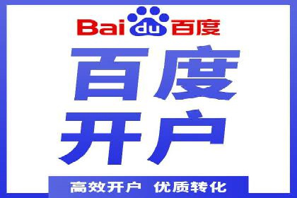 百度信息流广告案例：揭秘广告投放效果