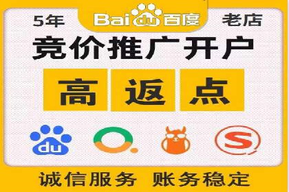 百度竞价推广如何助力中小企业发展